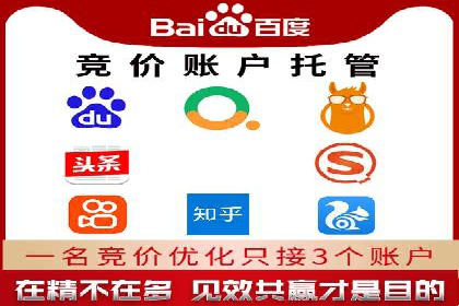SEM案例：如何利用数据分析提升效果