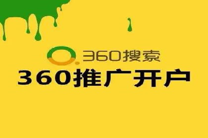 百度广告竞价如何助力企业快速提升品牌知名度？